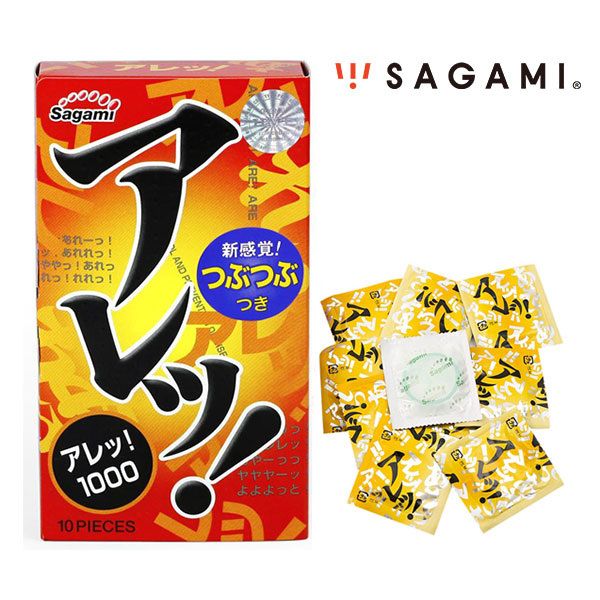 Sagami Are Are Hộp 10 Cái – Bao Cao Su Siêu Mỏng Có Gai