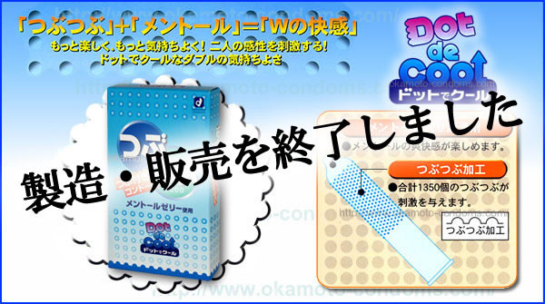  Nơi bán Bao cao su Okamoto Dot De Cool gai lạnh kéo dài thời gian hộp 10c có tốt không?