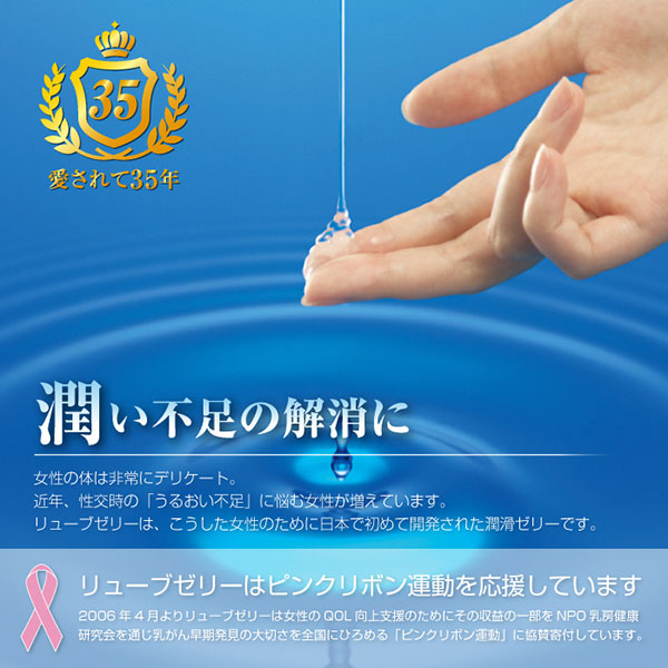 Phân phối Gel Bôi Trơn Jex Luve Jelly Hot 55g Nhật Bản tăng khoái cảm cho nữ giới nhập khẩu