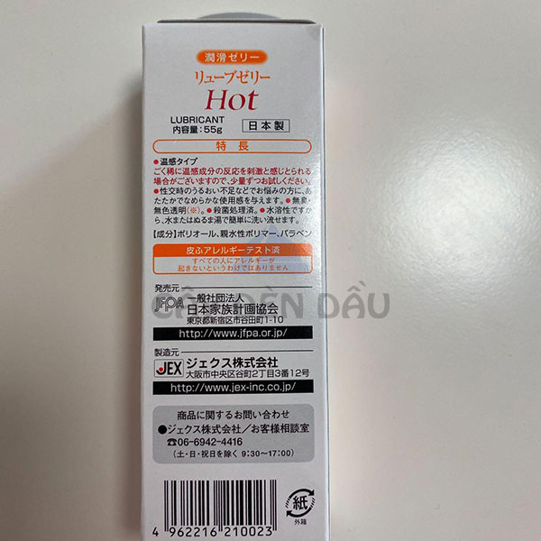 Cung cấp Gel Bôi Trơn Jex Luve Jelly Hot 55g Nhật Bản tăng khoái cảm cho nữ giới có tốt không?