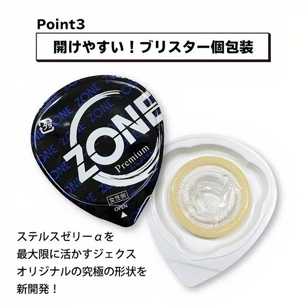  Sỉ Bao cao su Jex Zone Premium 0.01 Nhật Bản mỏng nhất thế giới có tốt không?